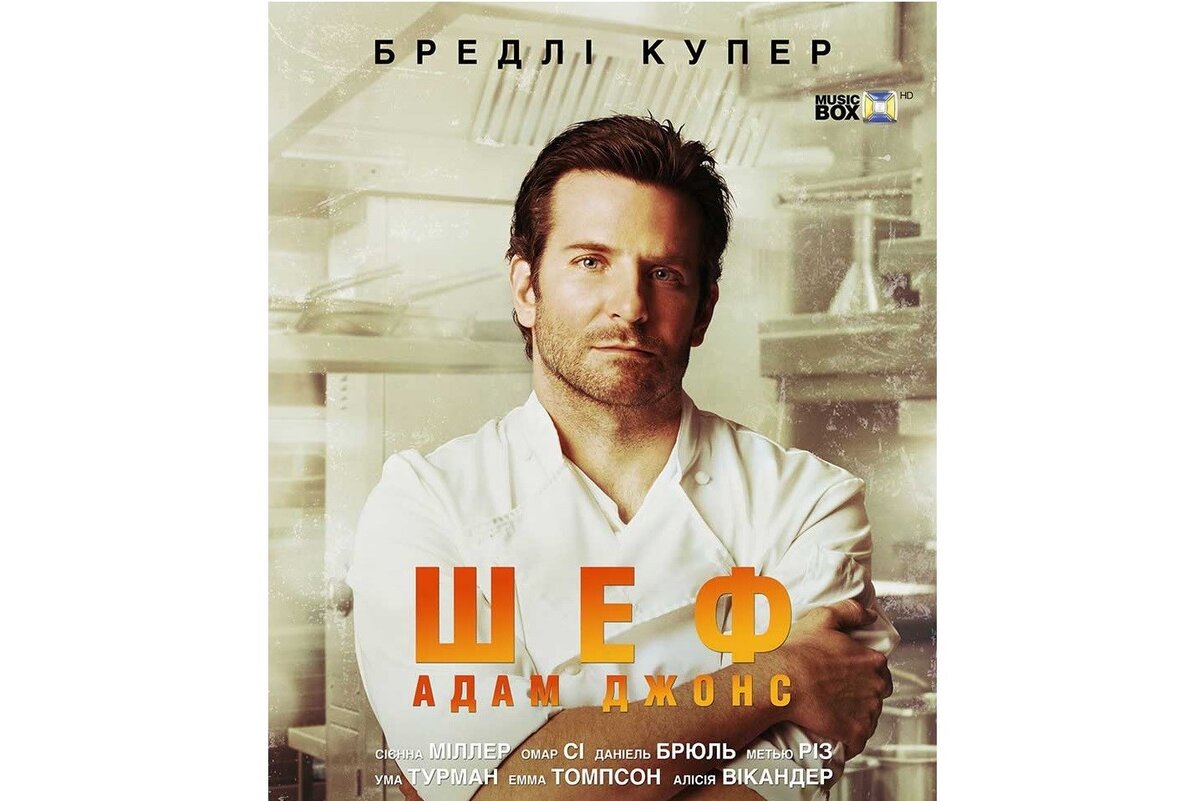 Источник: https://www.kinopoisk.ru/film/716595/posters