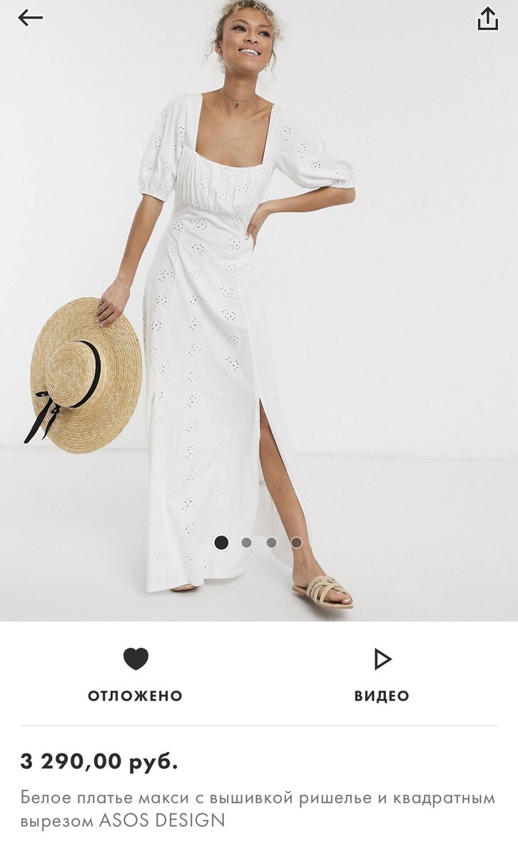 Очень романтичное платье с вышивкой