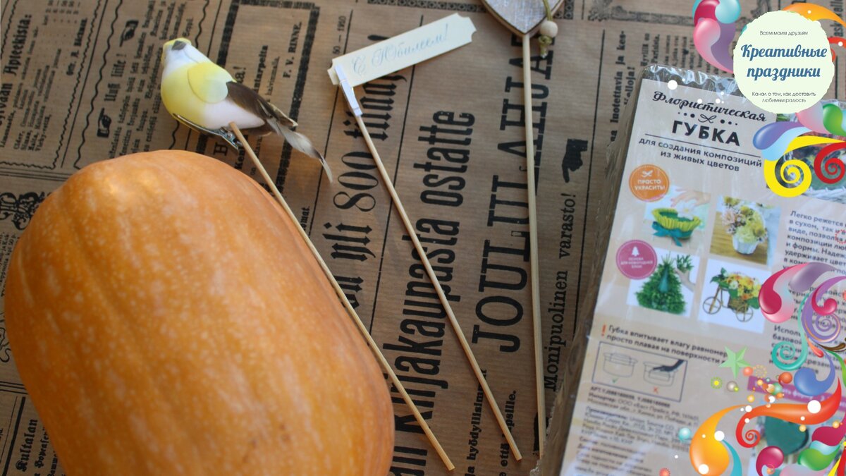 Необходимо для композиции.