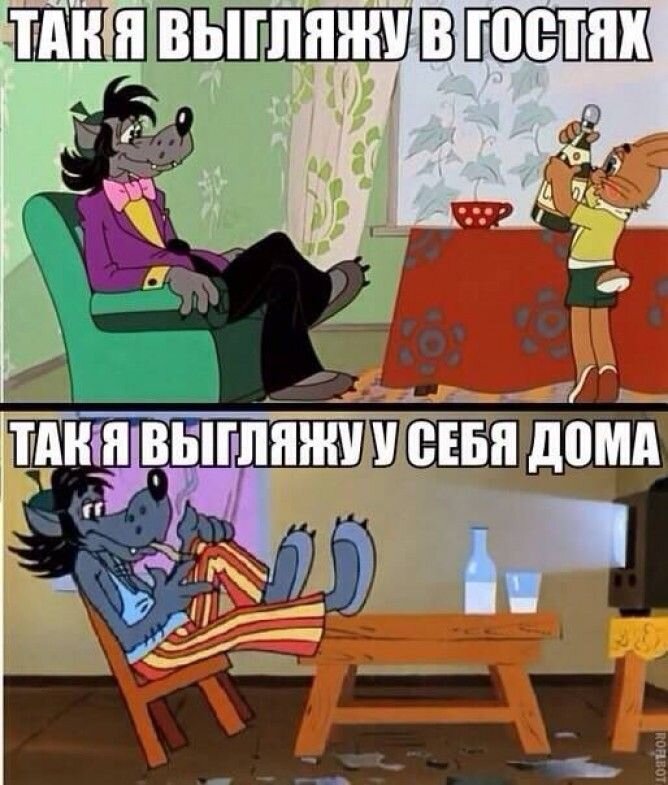 Х