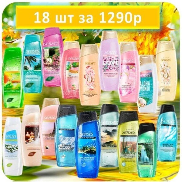 Готовый набор