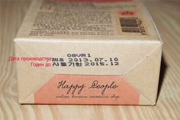 Оригинальный срок годности