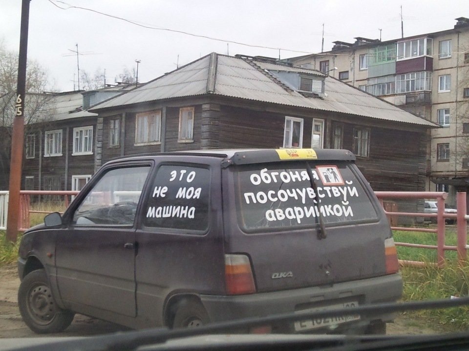 Фото с портала Яндекс.Картинки.