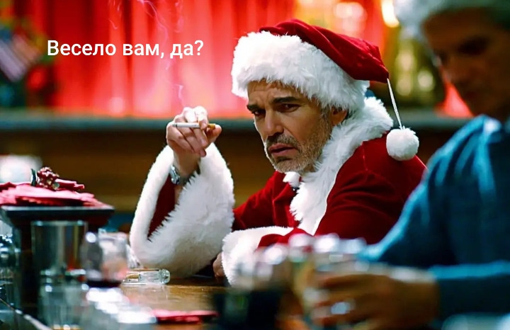 раньше тебе создавали праздник родители, теперь давай как ни будь сам