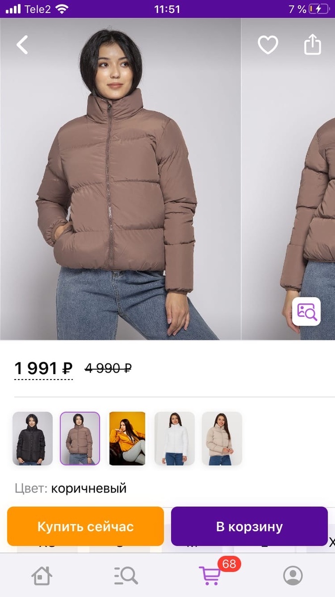 «Koreamoda»