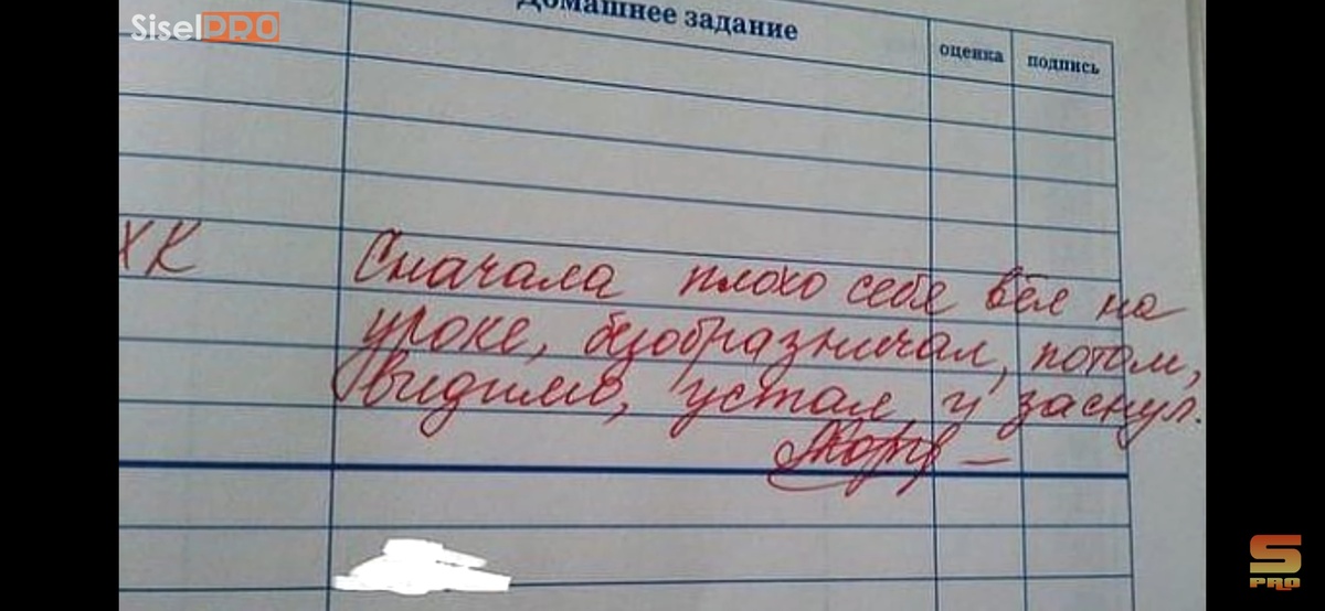 Вот и история