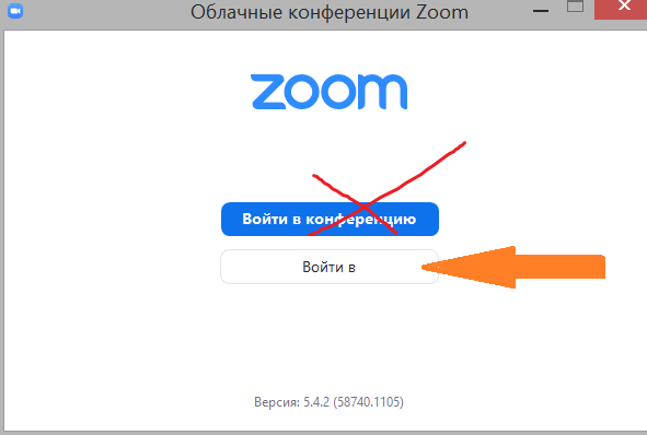 Если у Ваших коллег не получается, покажите что надо нажимать "Войти в"