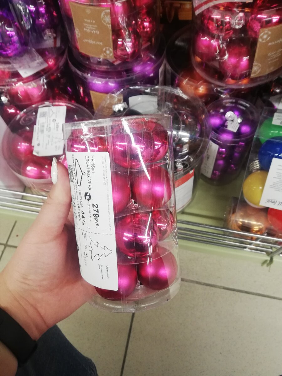 Малая часть того, что есть в ассортименте