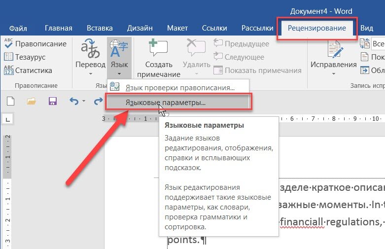 i-revolver.ru • Просмотр темы - ZWWW - ФМ для выгрузки данных в WORD, EXCEL