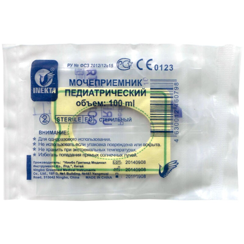 На самом деле, конечно, мочеприёмник - очень полезная вещь, особенно в первые 2 года жизни ребёнка