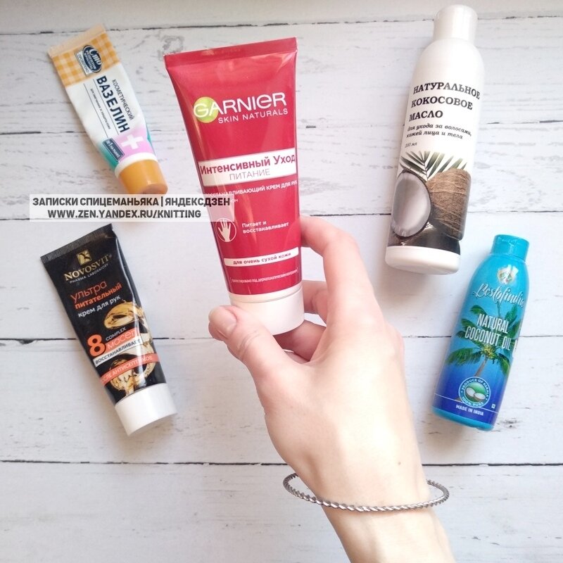Мои "столпы" ухода за руками (не все)