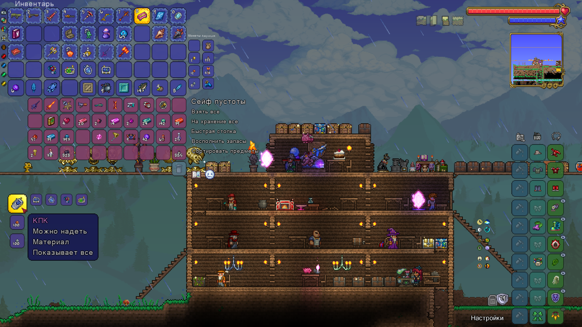 Slots terraria