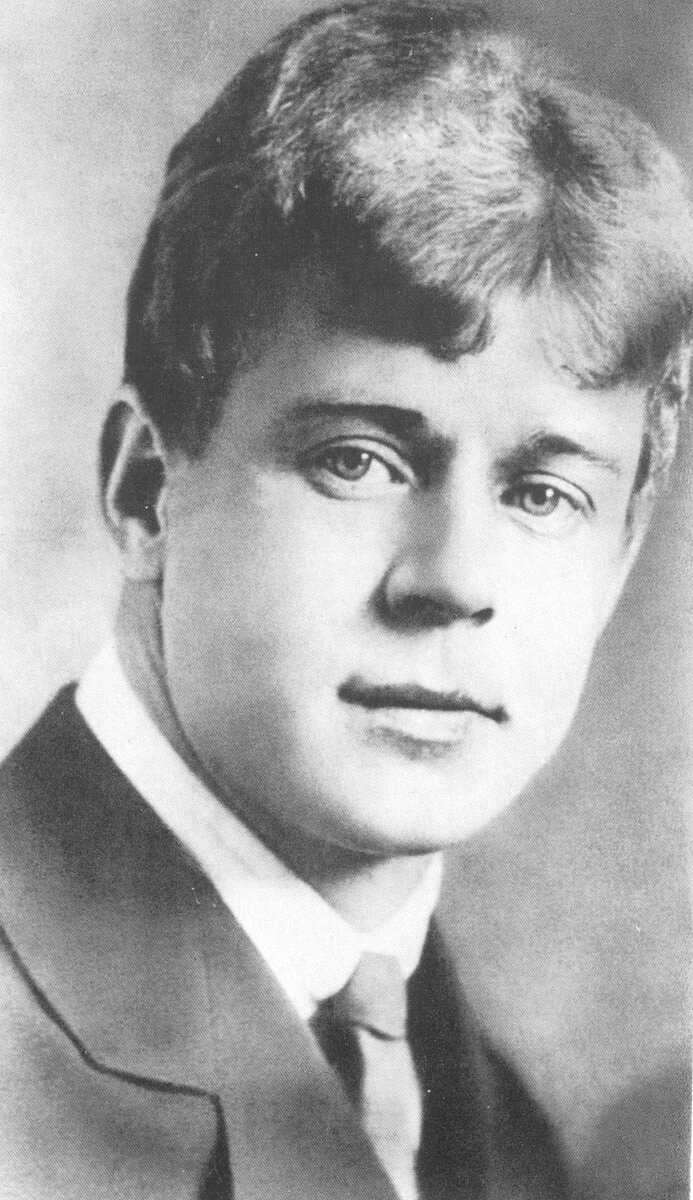 сергей есеснин