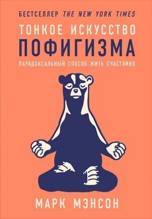 Как быть лидером и заработать на этом?