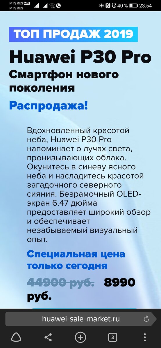 скриншот с Яндекс.Дзен
