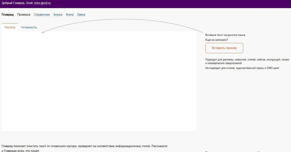 Проверьте справочник