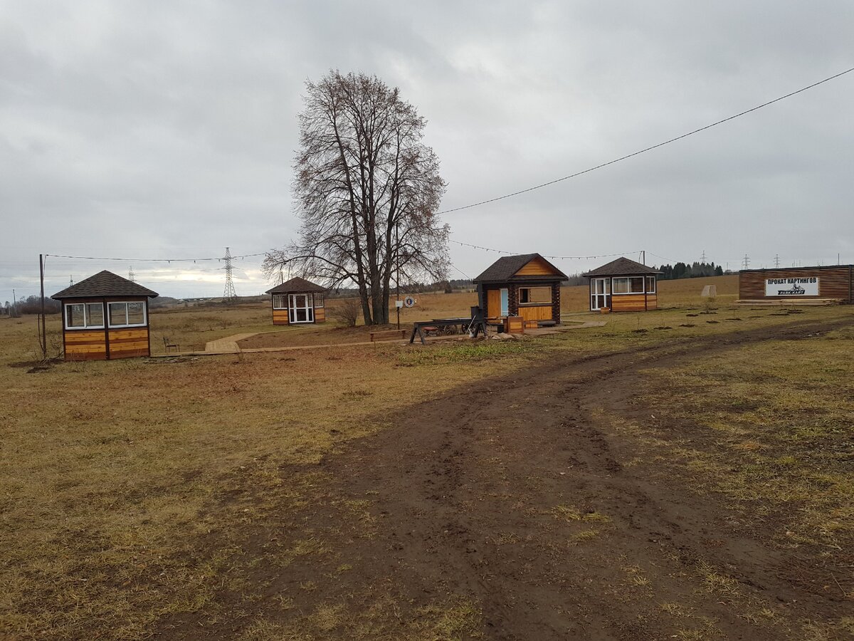 Парк семейного отдыха «История»