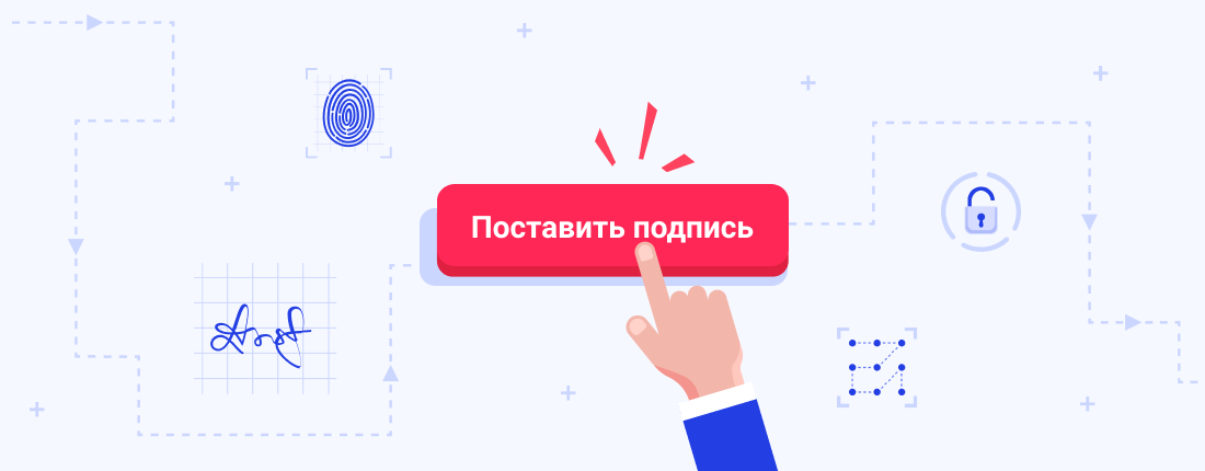 Как добавить подпись в битриксе. Битрикс24 подпись. Цифровая подпись в bitrix. Ui ux design mobile. Раздел меню подпись в битрикс24.