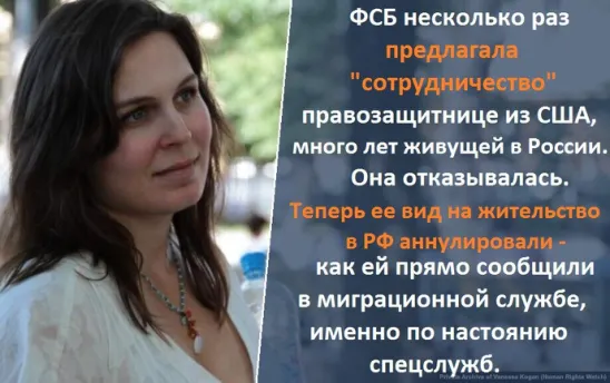 Ванесса Коган