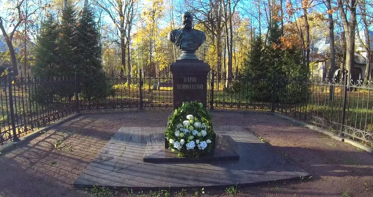 Фото автора. Ноябрь 2020 года. Памятник «Царю-Основателю» работы скульптора Ивана Итэгилова и фрагмент чугунной ограды с вензелем Александра III. Этот бюст – не точная копия разрушенного в 1936 г.,а «вариация на тему» дореволюционного. Фотографий подлинного памятника практически не сохранилось, и скульптору приходилось пользоваться ксерокопиями газет начала 1900-х годов. 