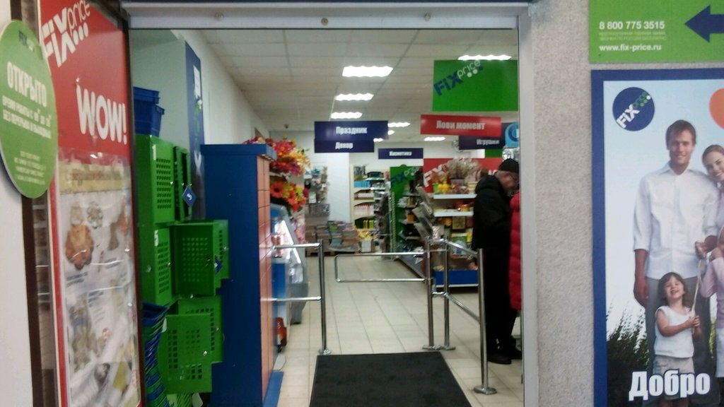 С просторов инета