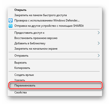 Три способа скрыть папки в Windows: простой, зачетный и крутой