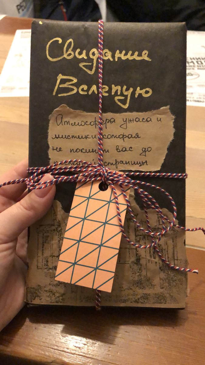 (с) Крошка Читатель