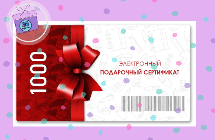 М видео электронная подарочная карта