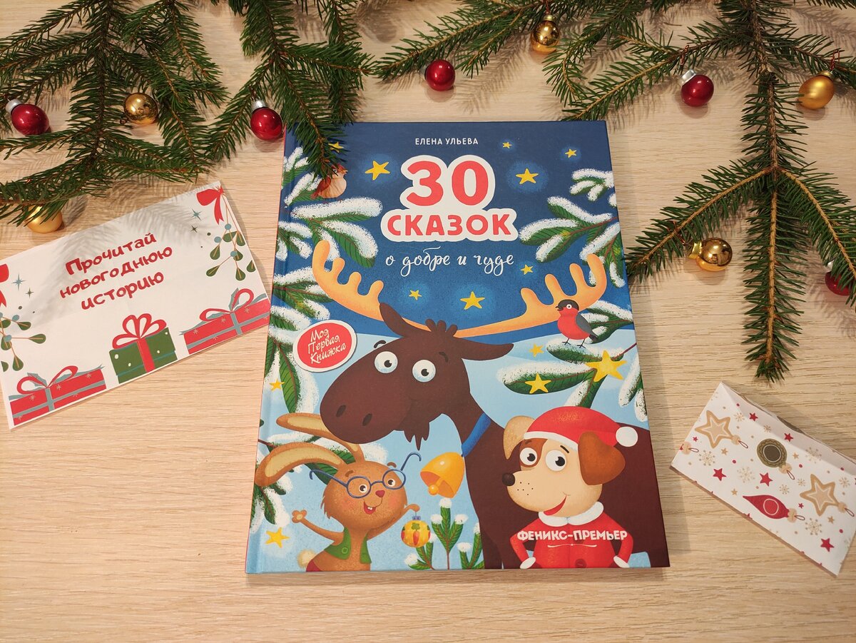 Задание из календаря на сегодня