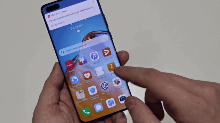 Предоставление разрешений для WhatsApp