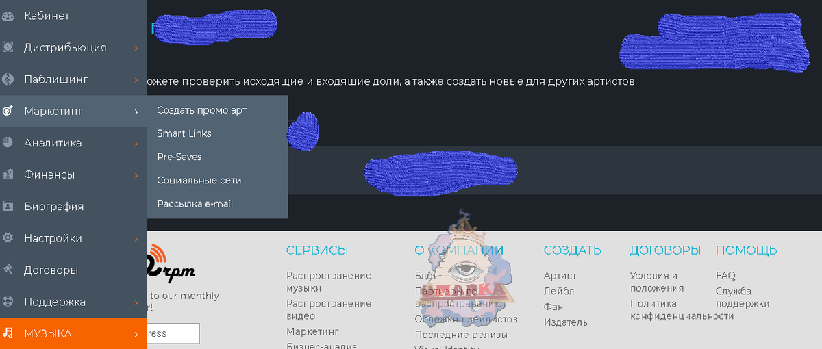 Как плюс огромное количество  доп. сервисов и услуг