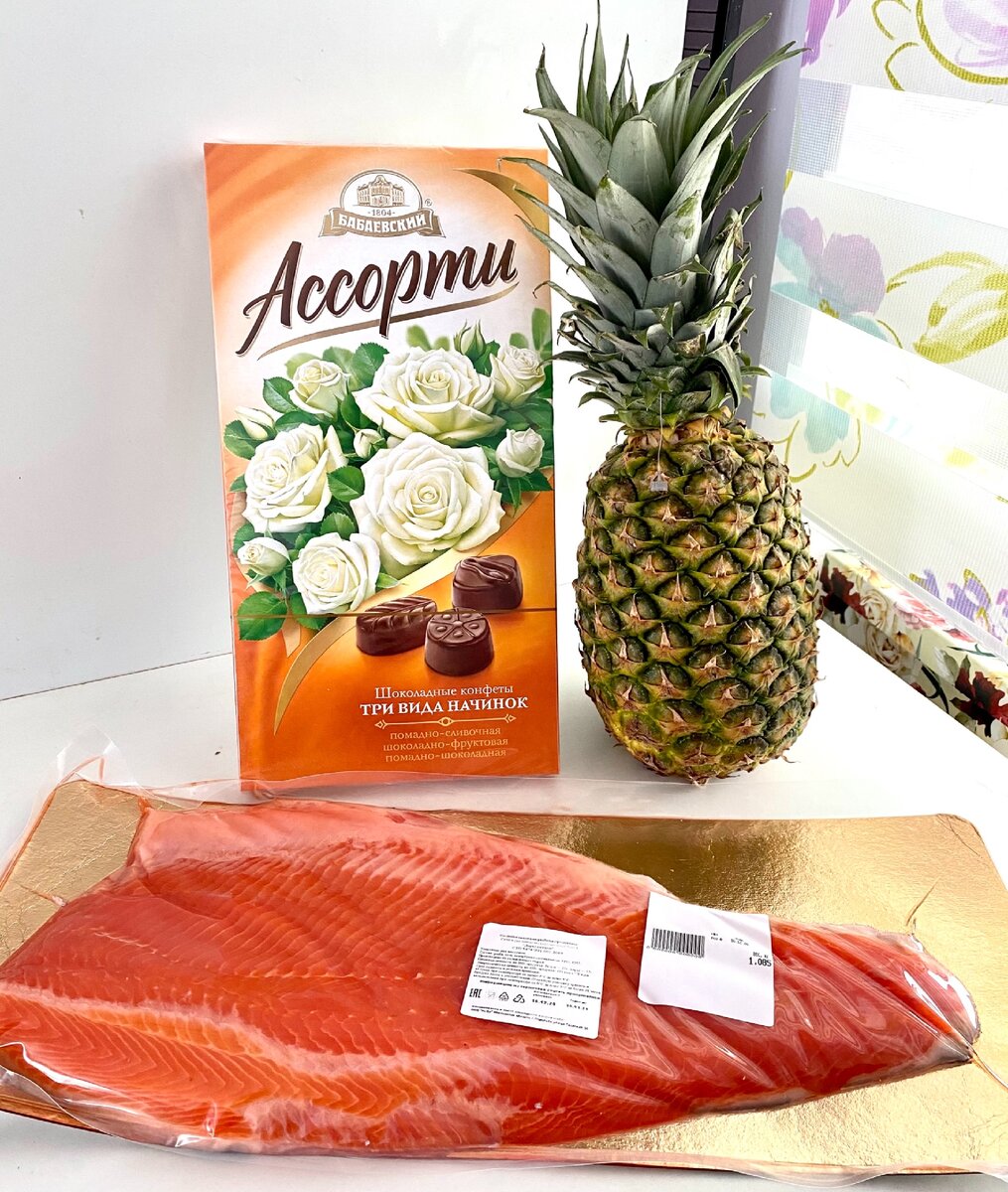 Гостинец мне от брата к новогоднему столу)