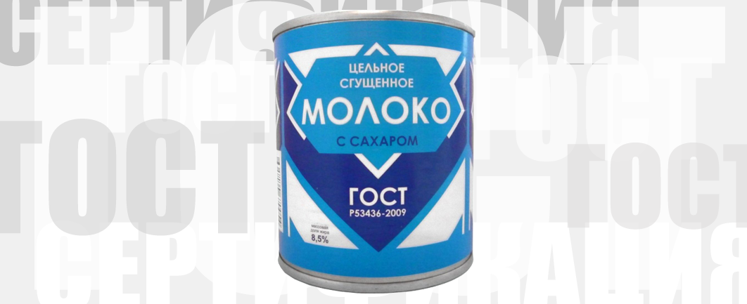 Объект сертификации на примере продукции.
