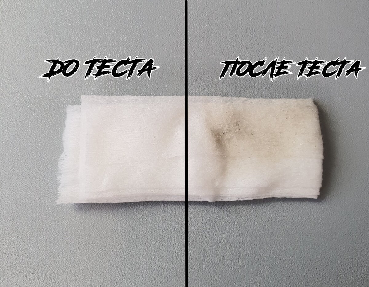 Чистота откидного столика