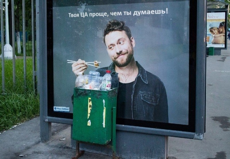 Вывеска на улице