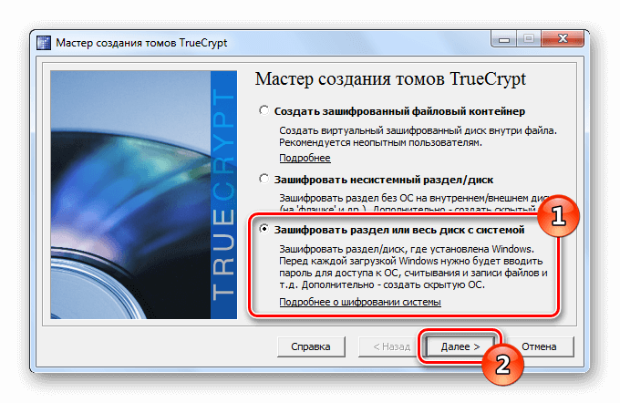 Ставим пароль на жесткий диск | Tehnichka.pro | Дзен