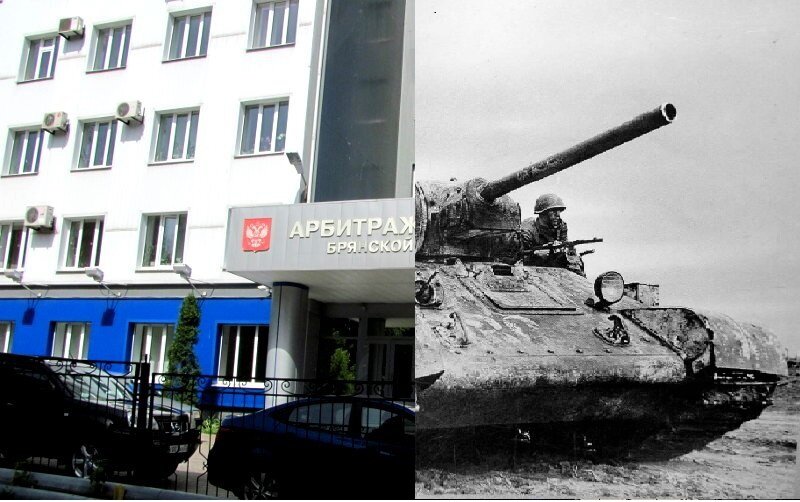 Может ли суд убрать из городского сквера танк Т-34? Показываю на конкретном деле