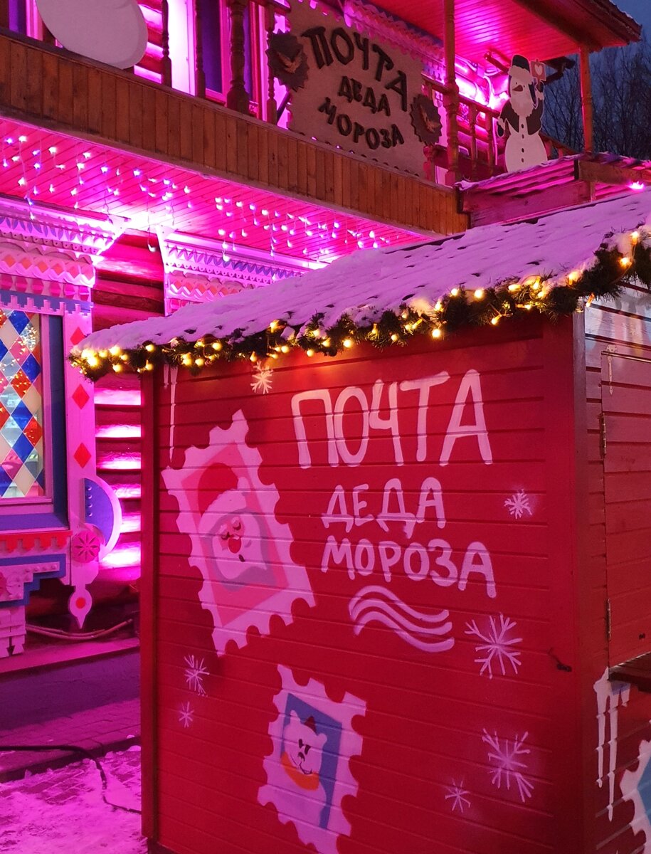 Письма Деду Морозу отправляют круглый год! 