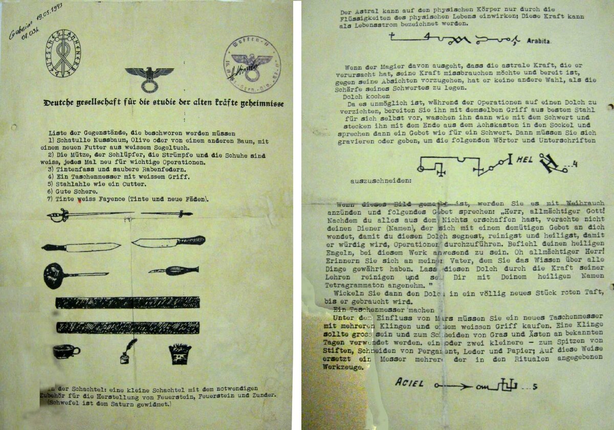 Сопровождающие дощечки бумаги Аненербе (свастики убрал, от греха подальше)