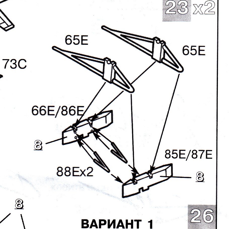 Перепутаны детали 85 и 66. 