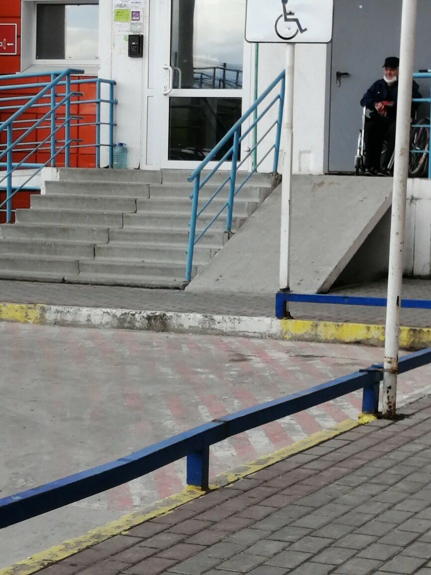 Все для людей