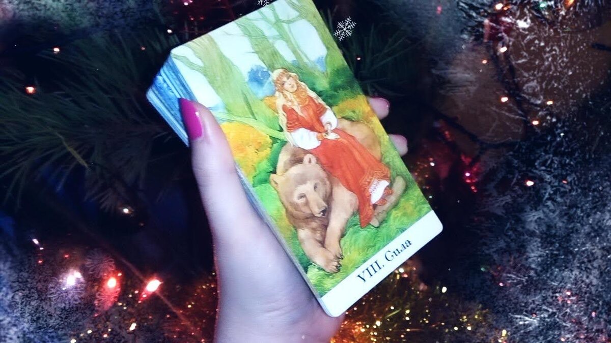 Таро Золотого колеса