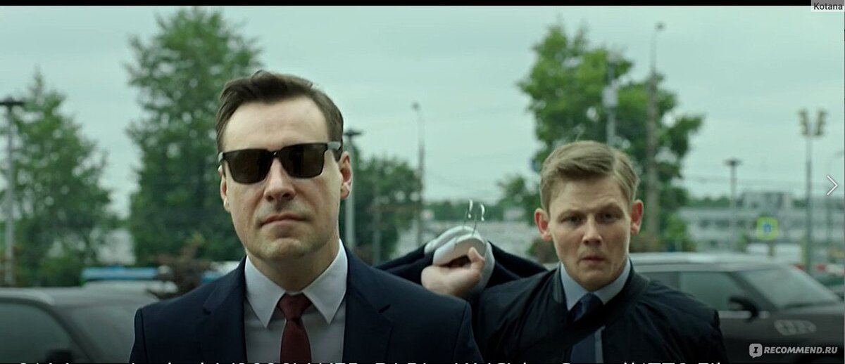 Столичный чиновник минкульта Чичиков (Евгений Цыганов) и его водитель и "денщик" Селифан (Максим Емельянов). Чичиков въезжает в провинциальный губернский город с брезгливым выражением лица на BMW 3-й серии.  