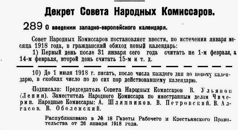 Как объяснить пятилетнему ребёнку, что такое старый Новый год? Попытался объяснить Почемучке. 3:0 в её пользу.