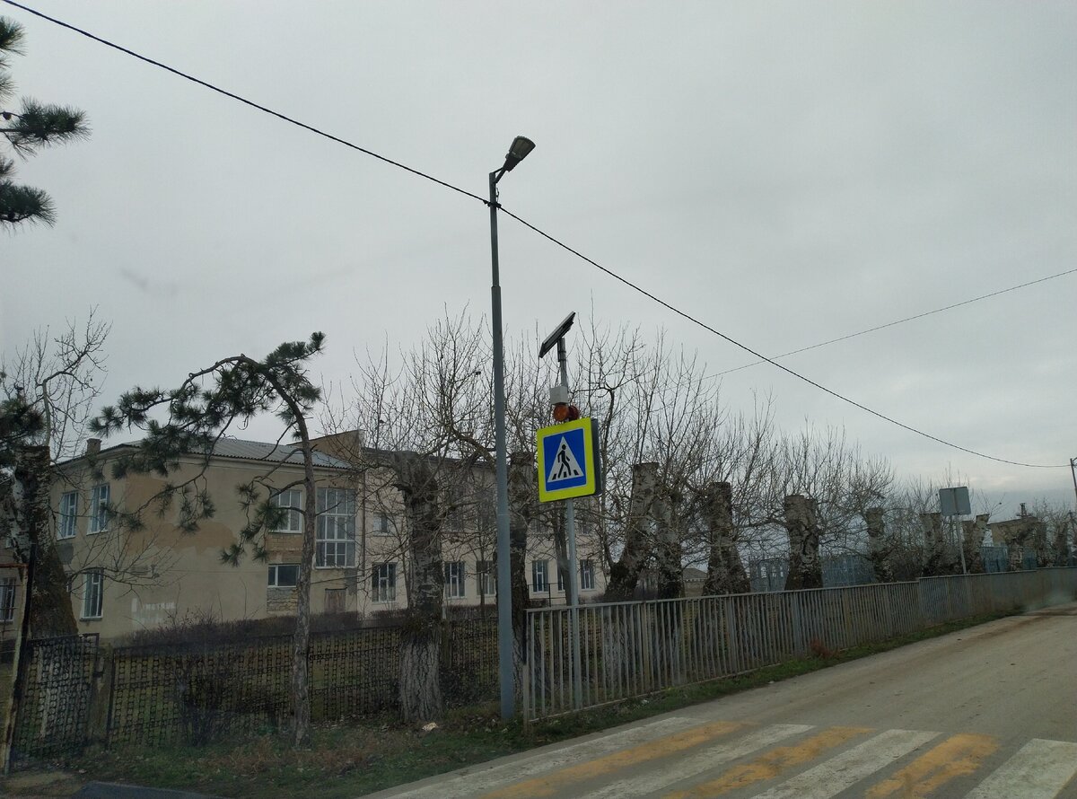 Собственно школа