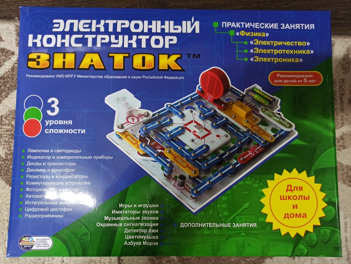 фото автора