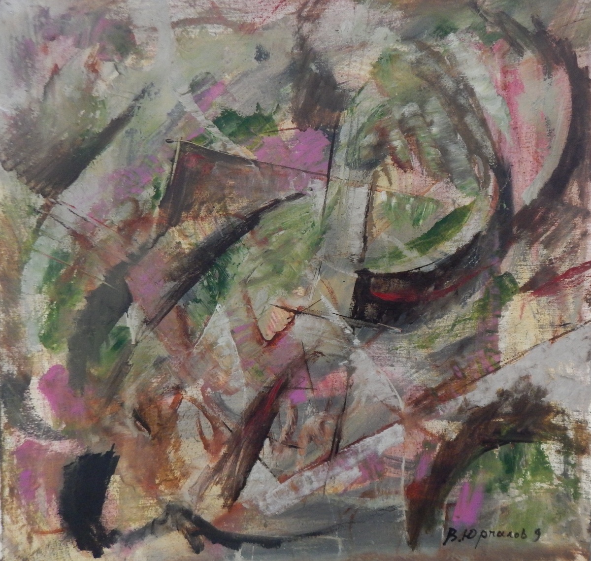 "Розовый сон" художник Владимир Юрпалов