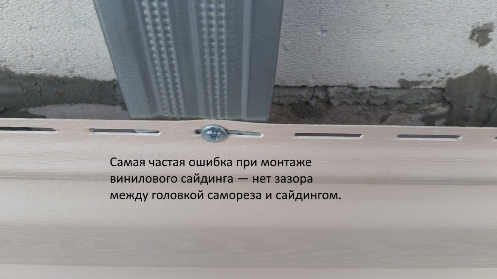 Какой сайдинг лучше — виниловый или металлический? Сравним по 14 параметрам.