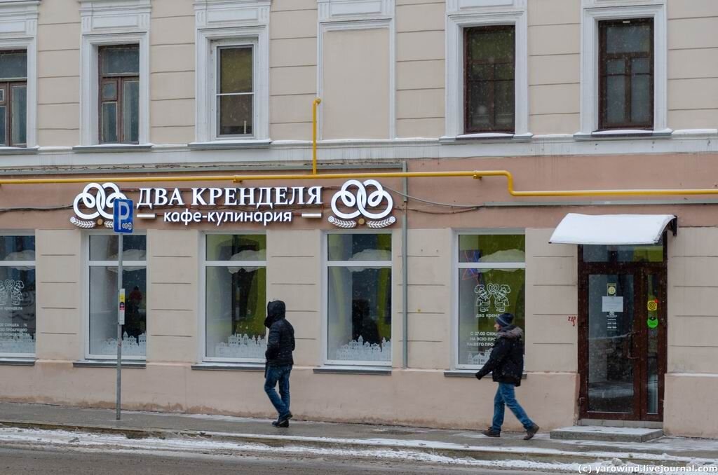 камергерский переулок 1 доходный дом толмачевой. 2. пер ч. дом купца лушникова кяхта. гостиница в камергерском переулке москва.