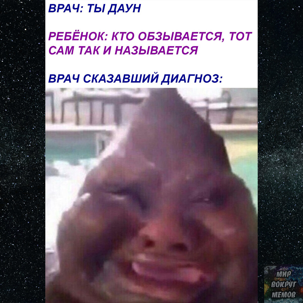 Смешные картинки маша негр